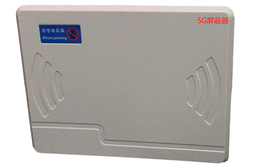 洪泽经济型移动通信干扰器7路