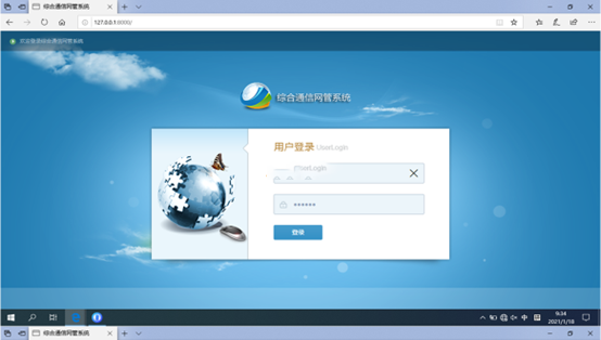  洪泽无线通信对讲调度网管系统