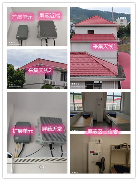  洪泽某武警部队宿舍屏蔽案例（数字信令级）