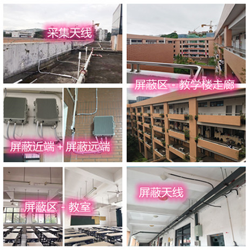  洪泽某中学考场屏蔽案例（数字信令级）