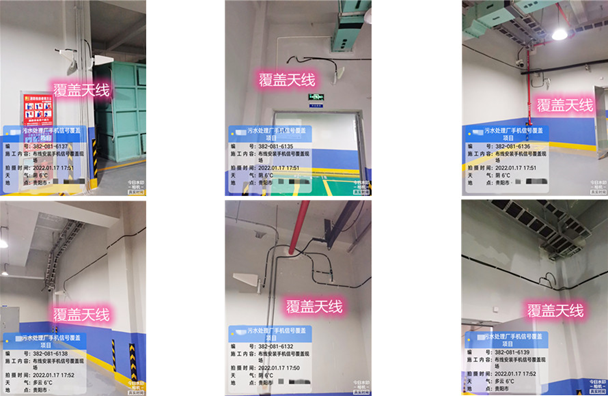  洪泽污水处理净水厂地下箱体覆盖案例